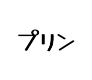 834240469