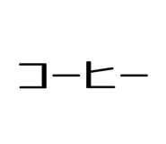 834240470