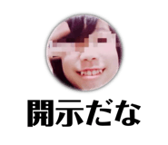 834241255