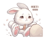 834242746