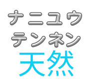 834243430
