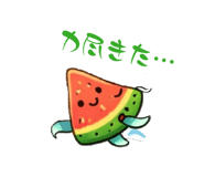 834245383
