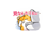 834245389