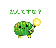 834245392