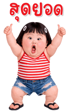 ลายที่ 3