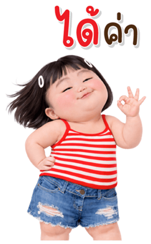 ลายที่ 5