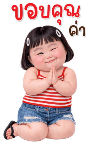 ลายที่ 15