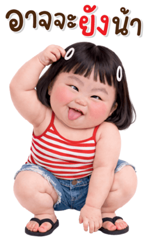 ลายที่ 17