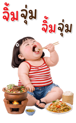 ลายที่ 29