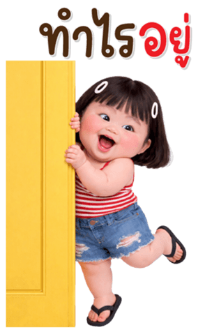 ลายที่ 33