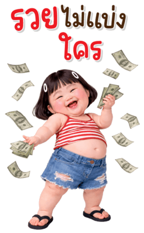 ลายที่ 47