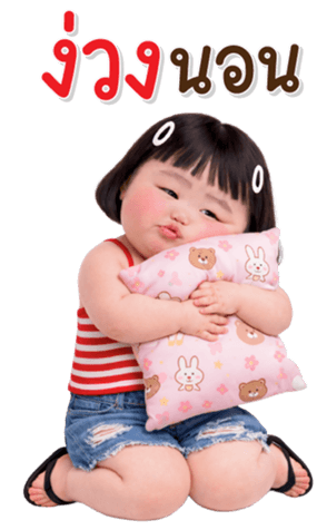 ลายที่ 51