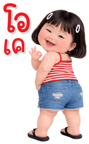 ลายที่ 61