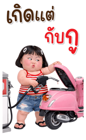 ลายที่ 65