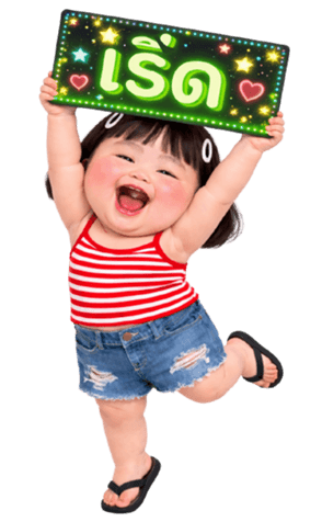 ลายที่ 67