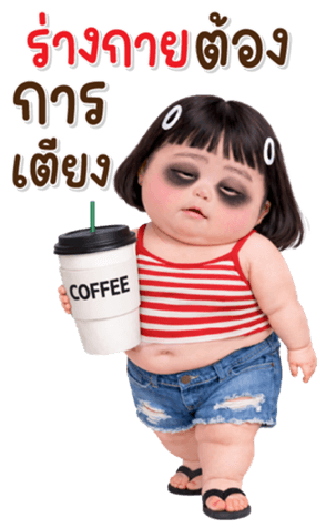 ลายที่ 69