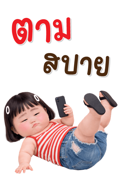 ลายที่ 37