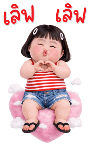 ลายที่ 79