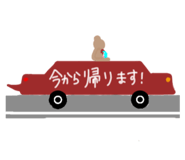 834280381