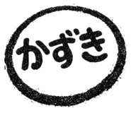 834281143