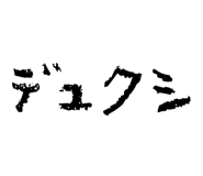 834282137