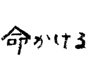 834282143
