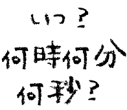 834282145