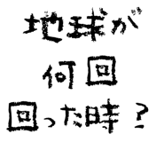 834282146