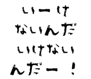834282150