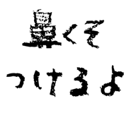 834282151