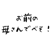 834282153
