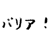 834282158