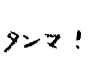 834282159