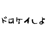 834282166
