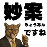 834285759