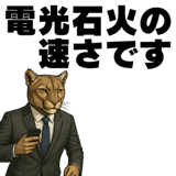 834285768