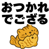 834288106