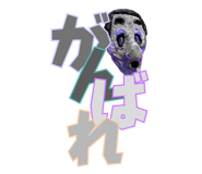 834301454