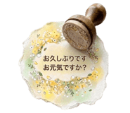 834301600