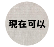834306087