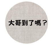 834306089