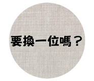 834306090