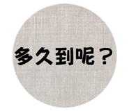 834306091