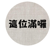 834306096