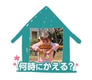 834314261