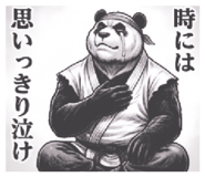 834315025