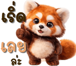 แพนด้าแดงน่ารัก (ใช้ได้ทุกวัน) รูปที่ 15