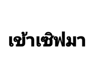 834317592