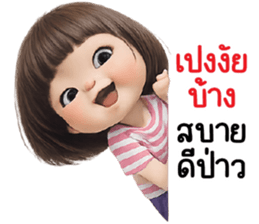 ลายที่ 1