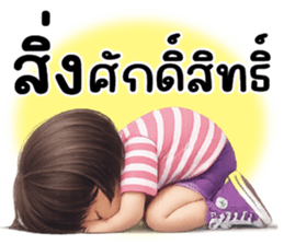 ลายที่ 5